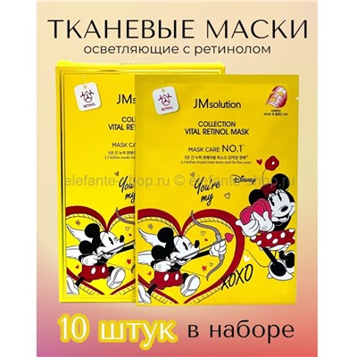 Маски для лица JMsolution Disney Collection Vital Retinol Mask 10 штук (51)