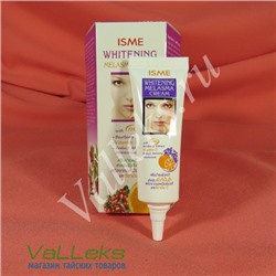 Отбеливающий крем от пигментных пятен от компании Isme Whitening Melasma Cream, 10 мл