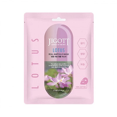 Jigott* Lotus Real Ampoule Mask Тканевая маска для лица с лотосом