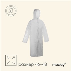 Дождевик-плащ maclay, р. 46-48, цвет белый