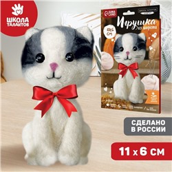 Валяние из шерсти. Игрушка «Серый котёнок», набор для творчества