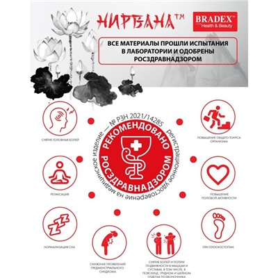 Валик для акупунктурного массажа Bradex