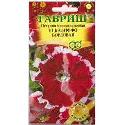 Петуния Калиффо бордовая F1 (Код: 79981)