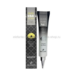 Крем вокруг глаз 3W Clinic Whitening & Anti-Wrinkle Black Pearl Eye Cream, 40 мл (51)