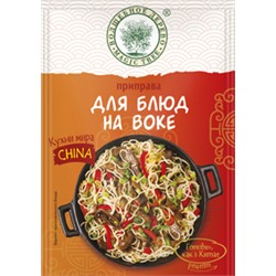 ВД Приправа Для блюд на воке Кухни Мира Китай 22 г