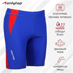 Тайтсы ONLYTOP беговые компрессионные, р. 50, цвет синий