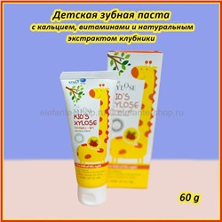 Зубная паста для детей Hanil Xylose Strawberry Toothpaste 60g (78)