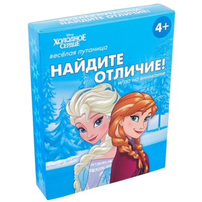 Настольная игра «Найди отличия», на внимание, Холодное сердце, 30 карт