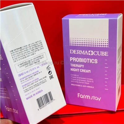 Антивозрастной ночной крем Farmstay Derma Cube Probiotics Therapy Night Cream 4ml (125)