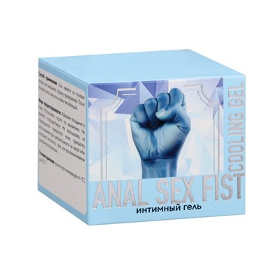 Интимный гель- смазка Anal Sex Fist Cooling gel, лубрикант на водной основе, анальный, 150 мл 944927