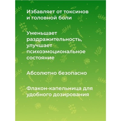 Комплекс эфирных масел «Бросаем курить», 10 мл