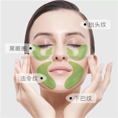 Гидрогелевые патчи для глаз VNZ Seaweed Hydrating Eye Mask 60 штук