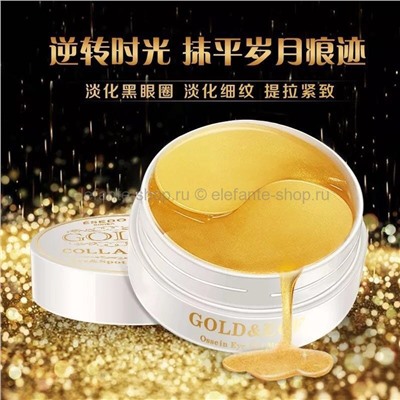 Патчи для глаз ESEDO Gold & EGF Eye & Spot Patch