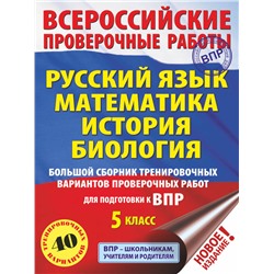 Ведическая нумерология. Кармический код судьбы