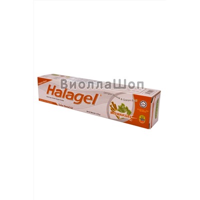 Зубная паста-гель Мисвак (Halagel) 175 г уцененный