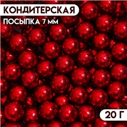 Кондитерский декор «Стильное решение», 7 мм, красная, 20 г