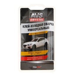 Клей холодная сварка универсальная AVS AVK-110, 55 г