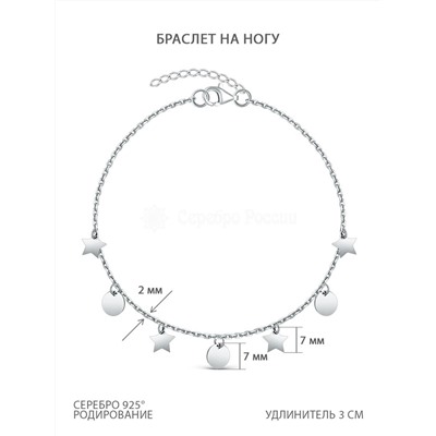 Колье из серебра родированное 440-10-292р