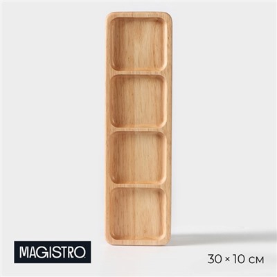 Менажница Magistro Tropical, 4 секции, 35×10×1,8 см, каучуковое дерево