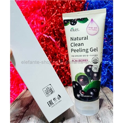 Пилинг-скатка с экстрактом ягод асаи Ekel Acai Berry Natural Clean Peeling Gel 180ml (51)