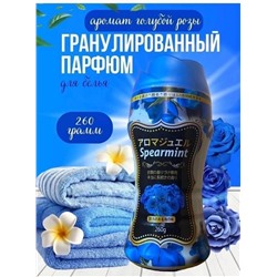 Кондиционер для белья в гранулах парфюмированный Spearmint голубая роза 260гр