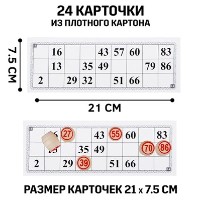 Русское лото деревянное, игра настольная подарочное "Ларец", 24 карточки, 21 х 7.5 см