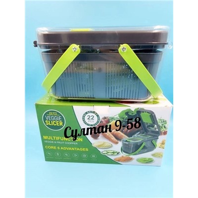 Многофункциональная овощерезка Veggie Slicer 22 в 1