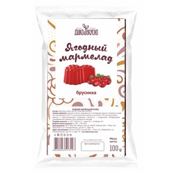 Мармелад “Брусничный” 100 г Дико Вкусно