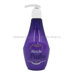 Зубная паста с экстрактом лаванды и мяты Hanil Meichi Push Toothpaste Lavender Mint 300ml (51)