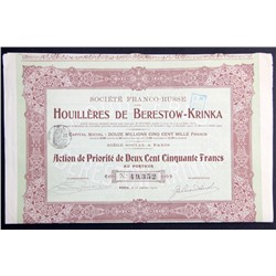 Акция на 250 франков 1910 года, Каменноугольное АО Берестов-Крынка