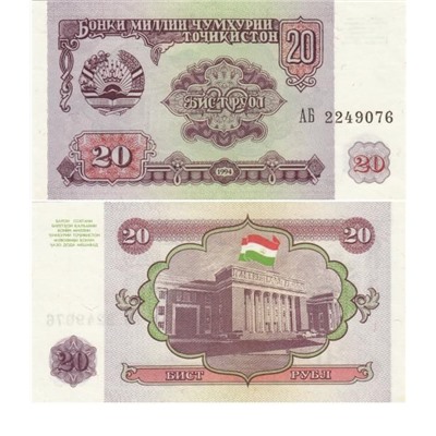 Журнал Монеты и банкноты №325