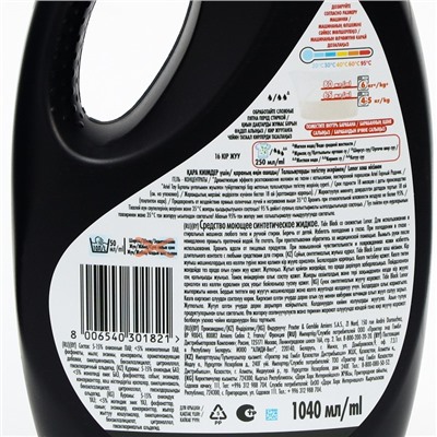TIDE Средство моющее синтетическое жидкое Black cо свежестью Lenor 1.04л