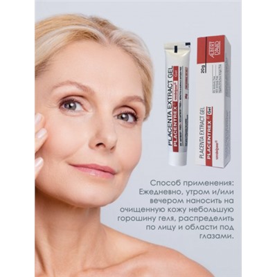 Placenta Extract Gel, экстракт плаценты и Азот, 20 гр.