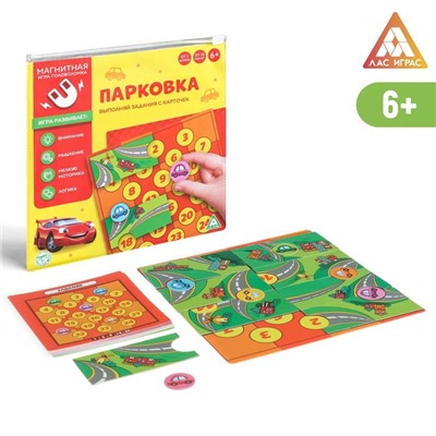 Магнитная игра-головоломка «Парковка», 6+