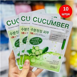 Тканевые маски DABO Cucumber Mask 10 штук (125)