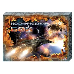 ДК.Настольная игра "Космический бой" арт.00995 /9