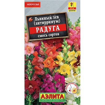 Львиный зев Радуга, смесь сортов 0,3 г