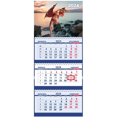 2024г. Календарь-трио СГ Красный дракон на камне СГ 26