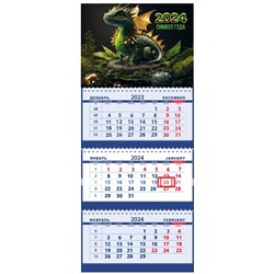 2024г. Календарь-трио СГ Дракон на камне СГ 06