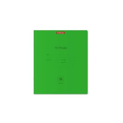 10 шт Тетрадь 18л. кл. 56543 ErichKrause® Классика Neon зеленая