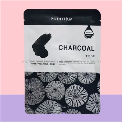 Тканевая маска Farmstay Visible Difference Mask Sheet Charcoal 23ml (78)