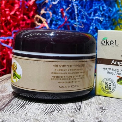 Крем для лица с экстрактом муцина улитки Ekel Ample Intensive Cream Snail 100g (125)