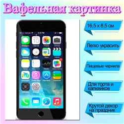 Вафельная картинка IPhone 6 8,5х16,5 см