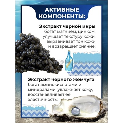 Антивозрастной крем с черным жемчугом Deoproce Black Pearl Therapy Cream 100g (51)