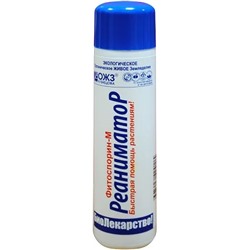 Фитоспорин-М Реаниматор, биофунгицид, 0,2л