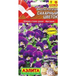 Виола Сахарный цветок (Код: 87664)