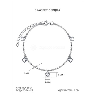 Серьги-продёвки из серебра родированные - Сердца (длина всего изделия 18 см) 925 пробы 28070р
