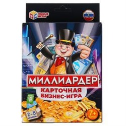 Миллиардер. Карточная бизнес-игра.(80 карточек. 55х85мм). Кор.: 138х170х40мм. Умные игры в кор.50шт