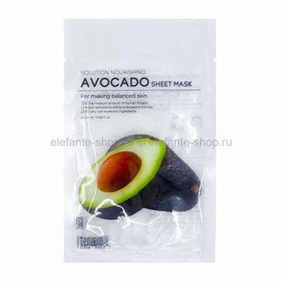 Набор масок для лица Tenzero Solution Nourishing Avocado Sheet Mask (125)