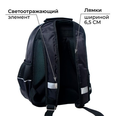 Рюкзак школьный, 37 х 26 х 13 см, эргономичная спинка, Calligrata ОРТ "Тачка"